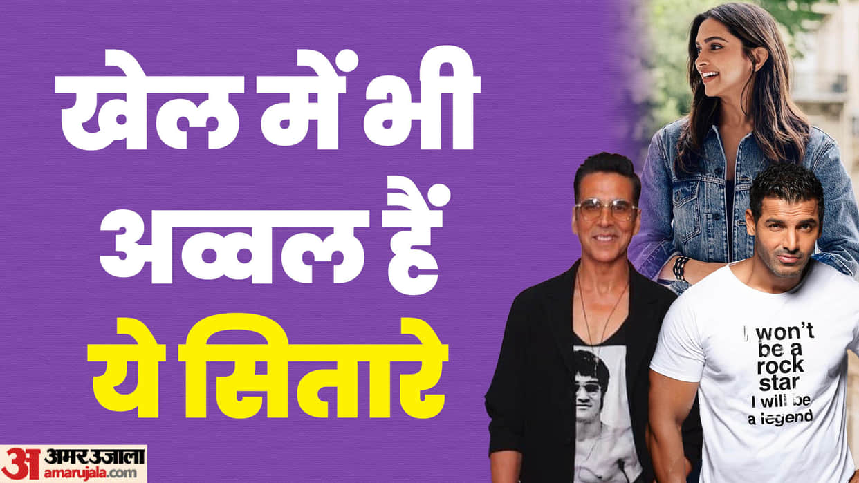 Bollywood Stars Who Are Also Sportsperson Akshay Kumar John Abraham Ranbir Kapoor Deepika Padukone