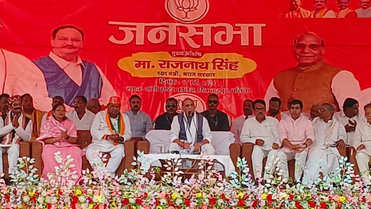 Lok Sabha Election Rajnath Singh said in ballia Samajwadi party Congress is End