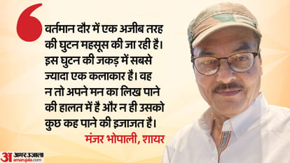 Manjar Bhopali is receiving threats regarding the song written in 1990