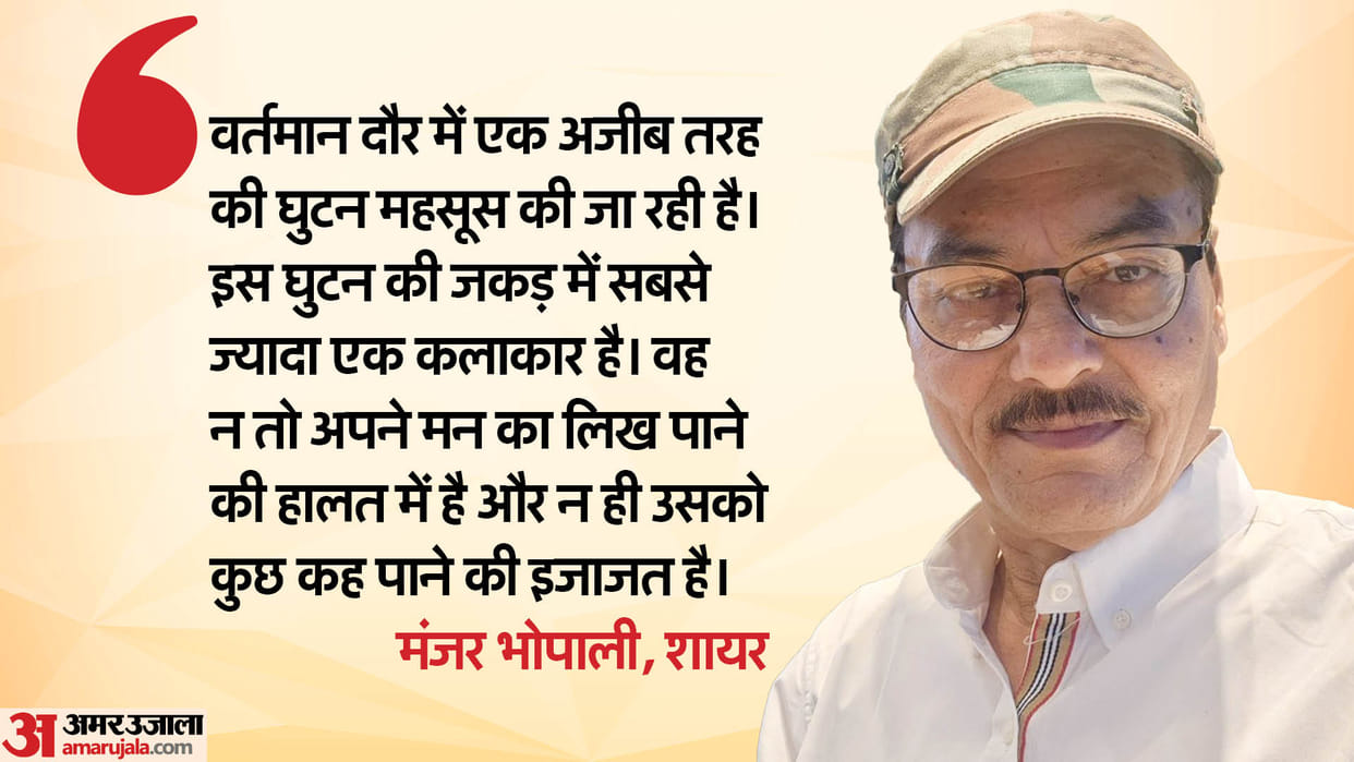 Manjar Bhopali is receiving threats regarding the song written in 1990