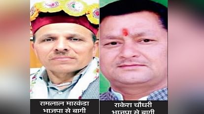 Former ministers Ramlal Markanda and Rakesh Chaudhary expelled from BJP's primary membership for six years