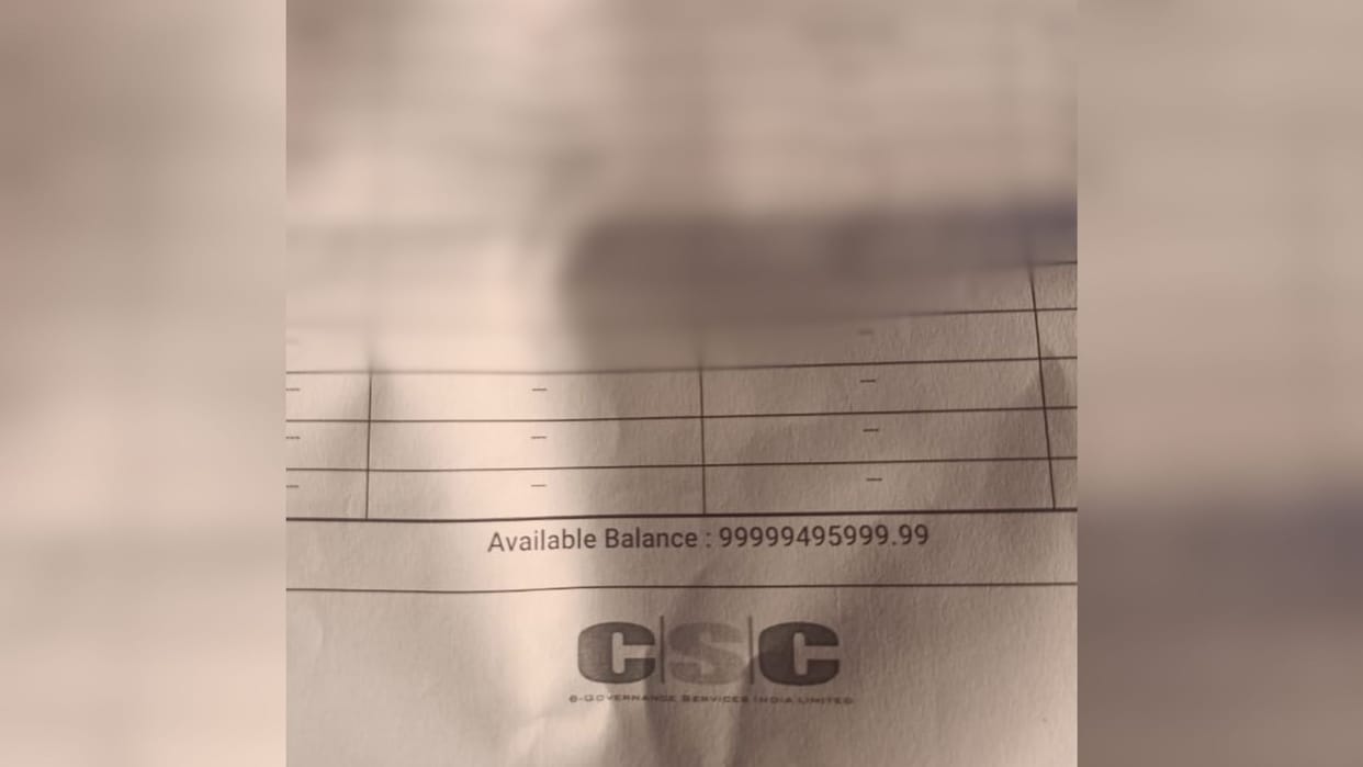 many billion rupees suddenly came into the account account holders shocked in bhadohi