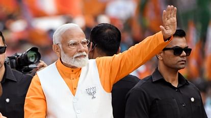 पीएम मोदी बोले: इज्जत बचाने के लिए कांग्रेस मिशन-50 पर कर रही काम, कांग्रेस की निगाह आरक्षण खत्म करने पर PM Modi said: Congress is working on Mission-50 to save respect, Congress is eyeing ending reservation