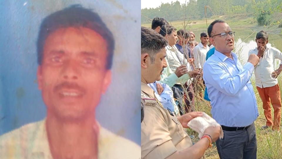 Rampur: Disabled person died due to drowning in pond, accident happened while bathing