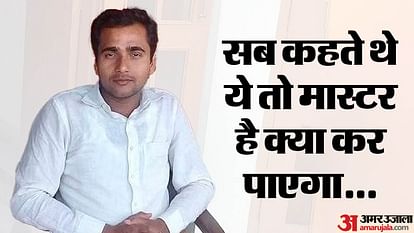 छह जान लेने वाले अजीत का कबूलनामा: बेकार समझते थे मुझे...बहुत दिनों से अपमानित महसूस कर रहा था, तभी मार डाला Accused Ajit s confession They all considered me useless killed everyone