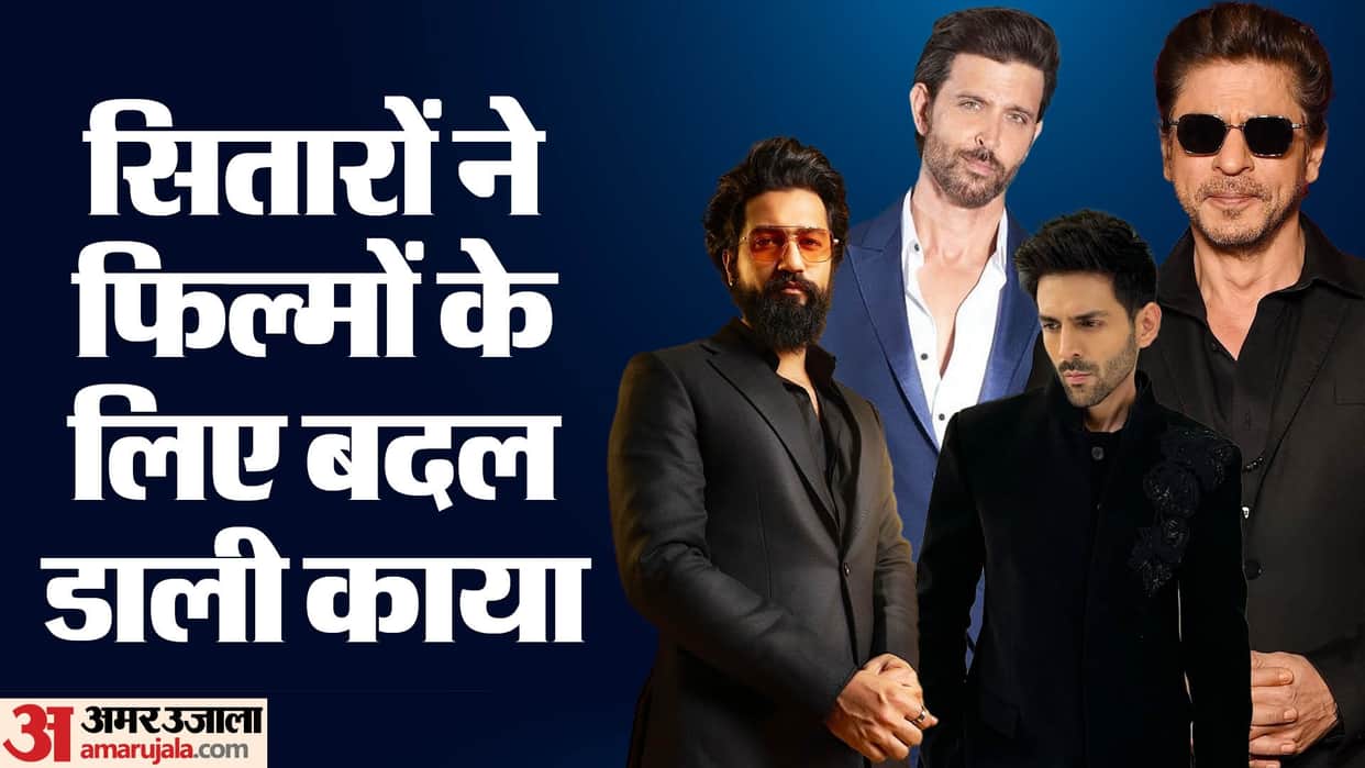 Bollywood Stars Body Transformation For Movies Kartik Aaryan Randeep Hooda Shahrukh Khan Hrithik Roshan