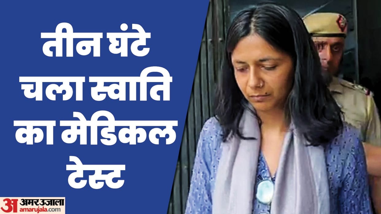 Medical examination confirmed that Swati Maliwal was injured
