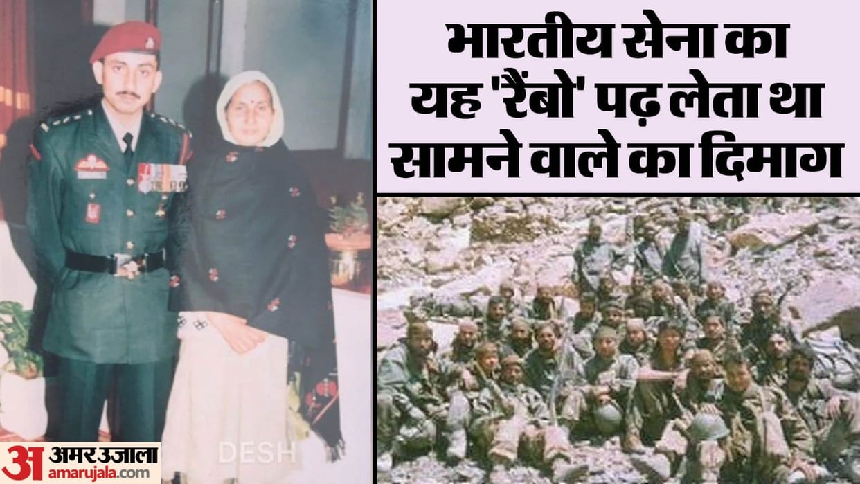 Indian Para Special Forces Soldier Rambo Sudhir Walia Kargil War Pakistan Book news and updates