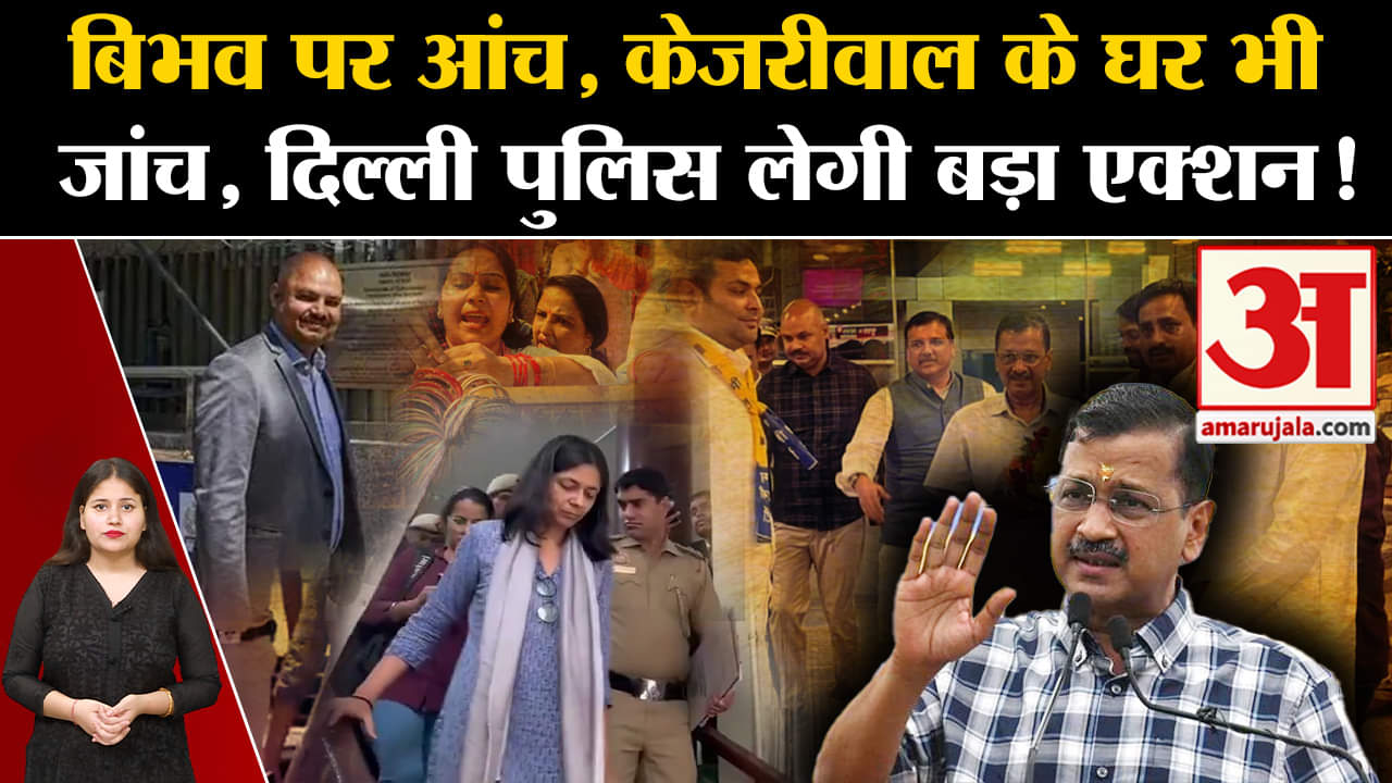 स्वाति मालीवाल