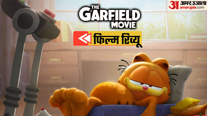 The Garfield Movie Review: बाप-बेटे की सस्पेंस थ्रिलर सी कहानी, डीएनईजी के एनीमेशन ने एक्शन में जमाया रंग The Garfield Movie Review by Pankaj Shukla DNEG Sony Pictures Chris Pratt Samuel L Jackson Ving Rhames