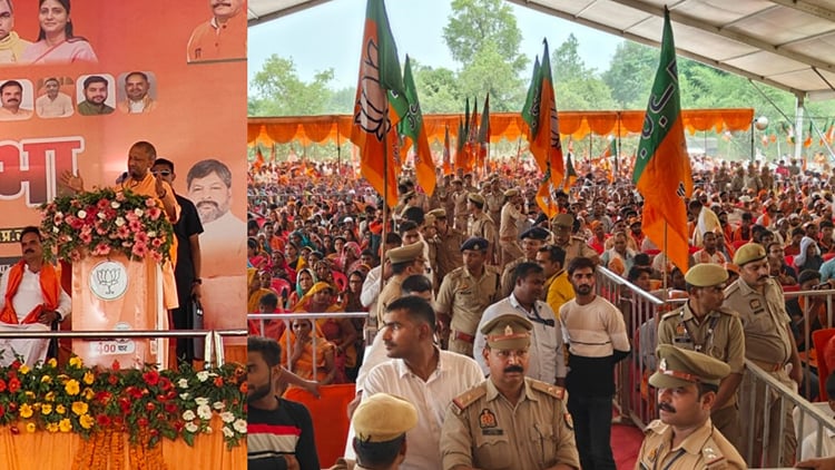 Loksabha Election 2024: Cm Yogi Adityanath Addressed A Rally In ...