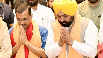 अरविंद केजरीवाल और भगवंत मान