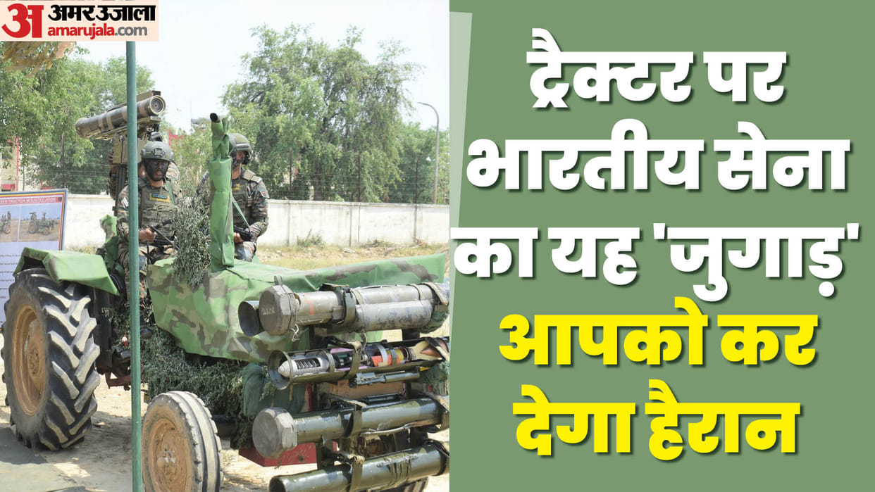 Indian Army's anti-tank guided missiles mounted on tractors will destroy Pakistan's tanks