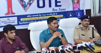 पटना जिला प्रशासन की ओर से प्रेस कांफ्रेंस कर जानकारी दी गई।