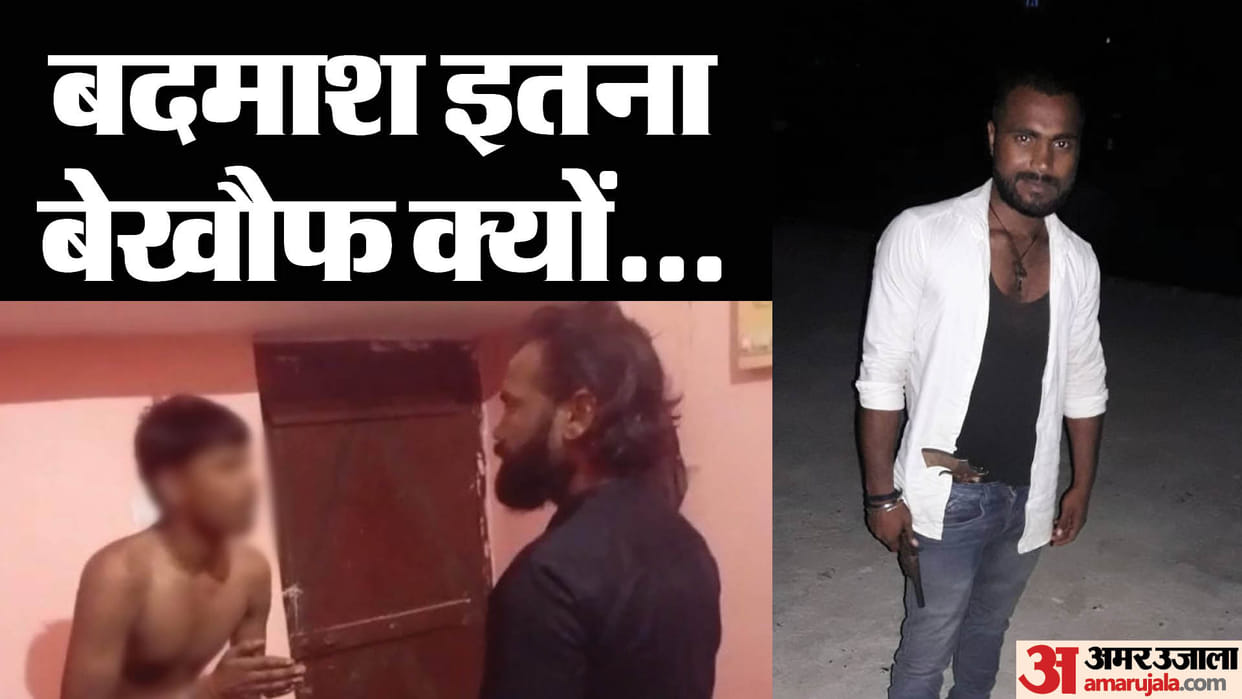 Bihar News: In Khagaria, the drug dealer stripped and beat the student, there is fear of weapons and blackmail