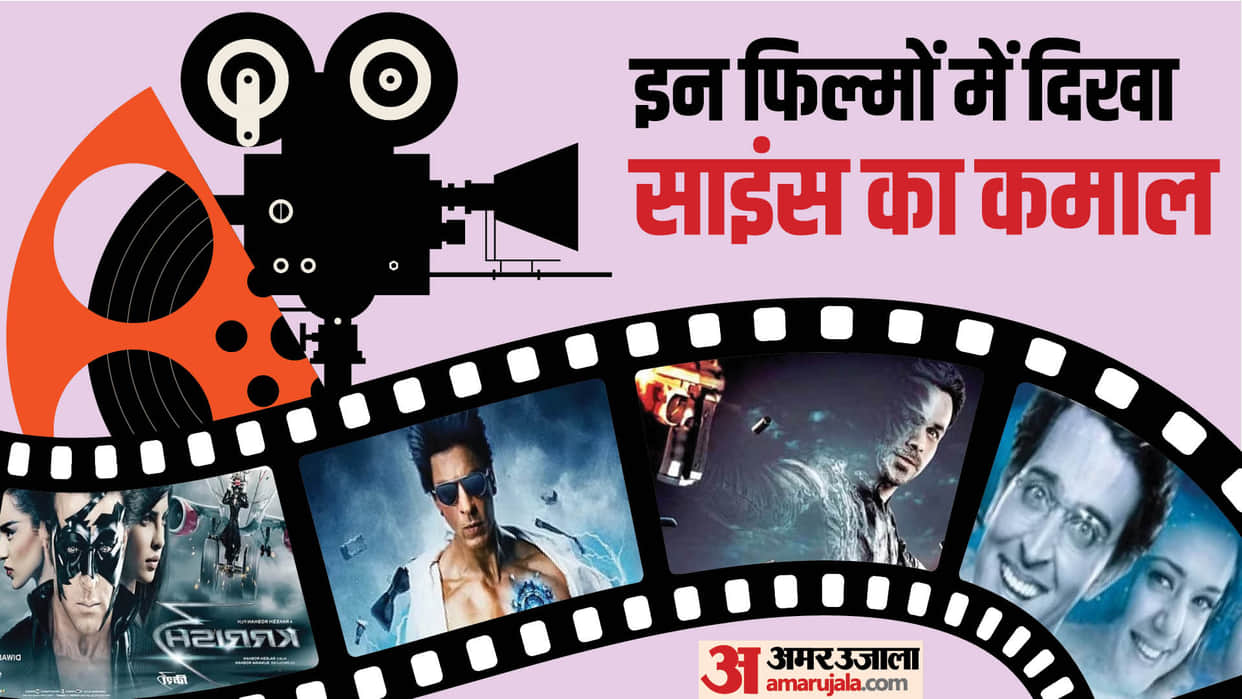 science fiction film prabhas kalki 2898 ad hrithik koi mil gaya Krrish 3 shah rukh ra one Mr X Love Story 2050