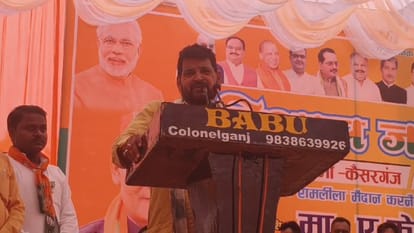 BJP MP Brij Bhushan Sharan addressed UP minister A K Sharma as chief Minister.