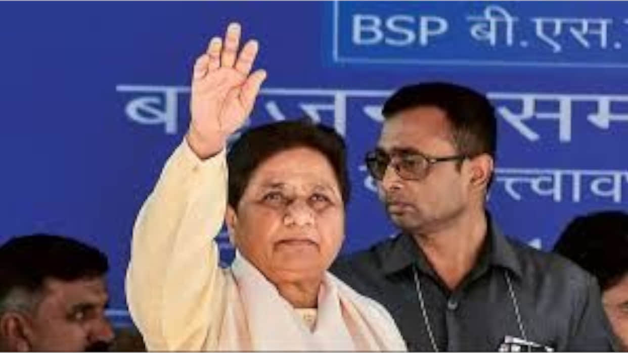 Political stir within BSP intensifies due to family infighting questions raised over election preparations