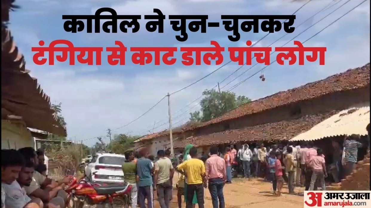 Sarangarh Bilaigarh Crime News 5 People of Same Family Brutally Murdered Accused Then Commit Suicide