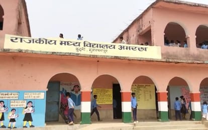 Election 2024: KK Pathak's teacher tricking children not vote to BJP video viral muzaffarpur bihar news