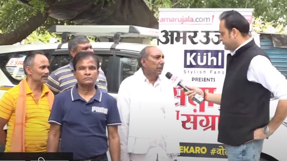 Amar Ujala's Satta Ka Sangram in Gurugram, discussed with voters over tea