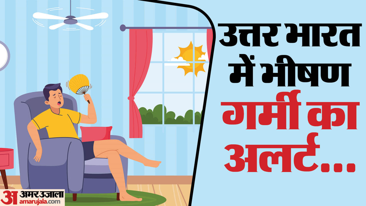 heat wave alert in these states delhi najafgarh recorded hottest in country