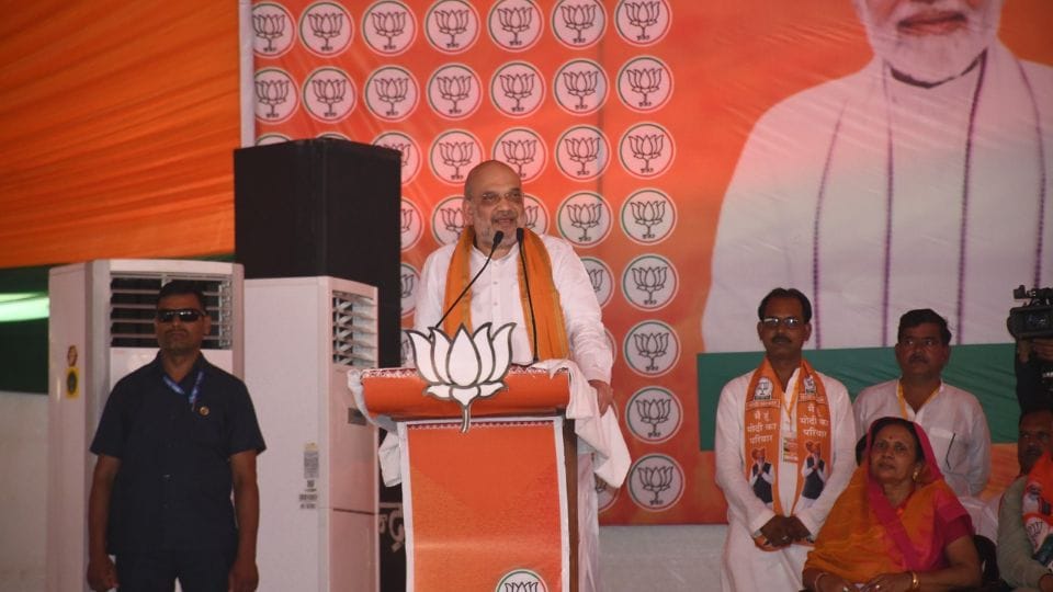 Amit Shah Rally in Lalitpur Bundelkhand Addressed Public for BJP Candidate Anurag Sharma