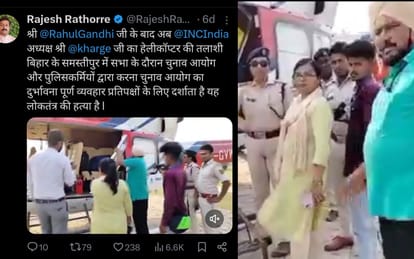 Lok Sabha : six lakh rupee recovered from a car with party banners in Patna election 2024