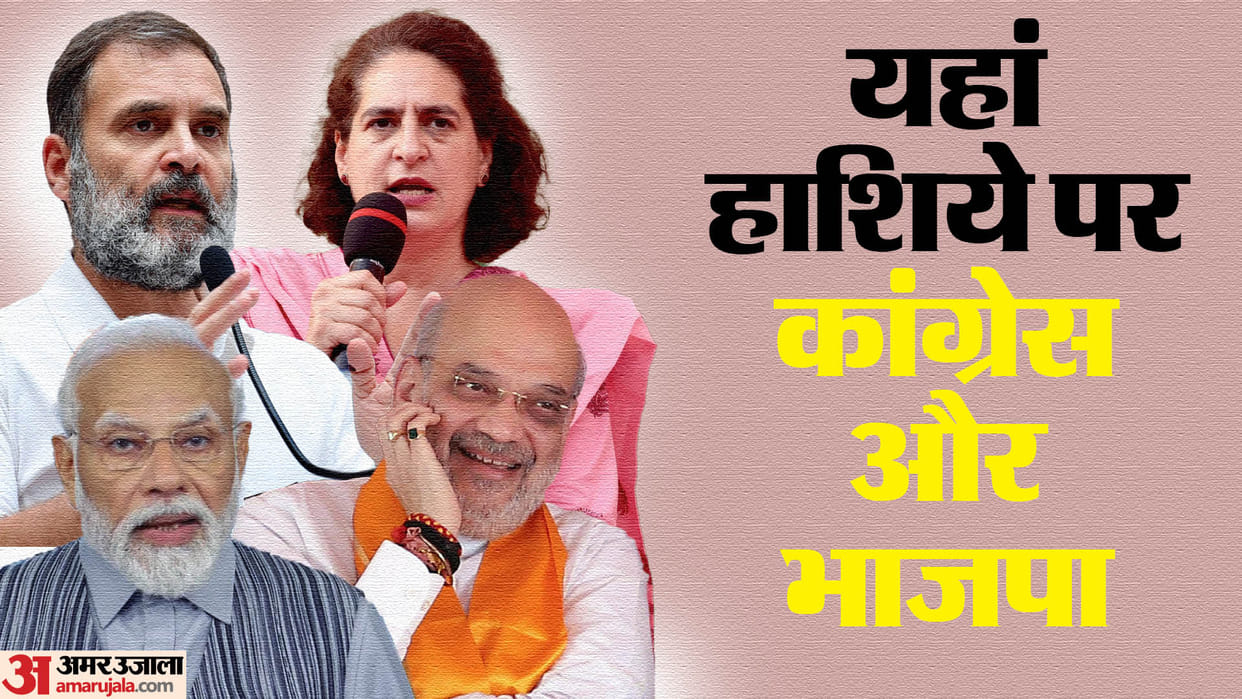 Lok Sabha Election 2024 Parties struggling to regain lost political ground