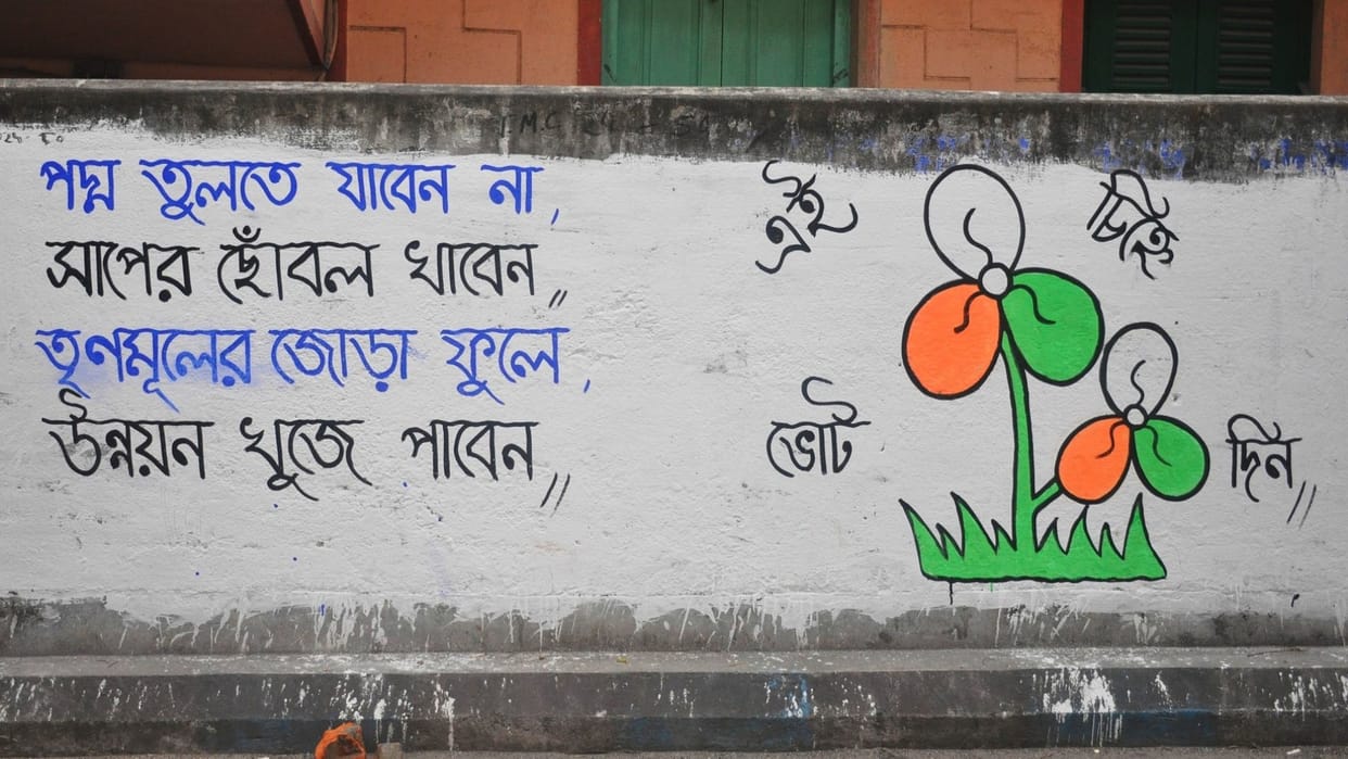 lok sabha election 2024 poll graffiti in kolkata know how Wall graffiti still alive and 'trending' in Bengal i