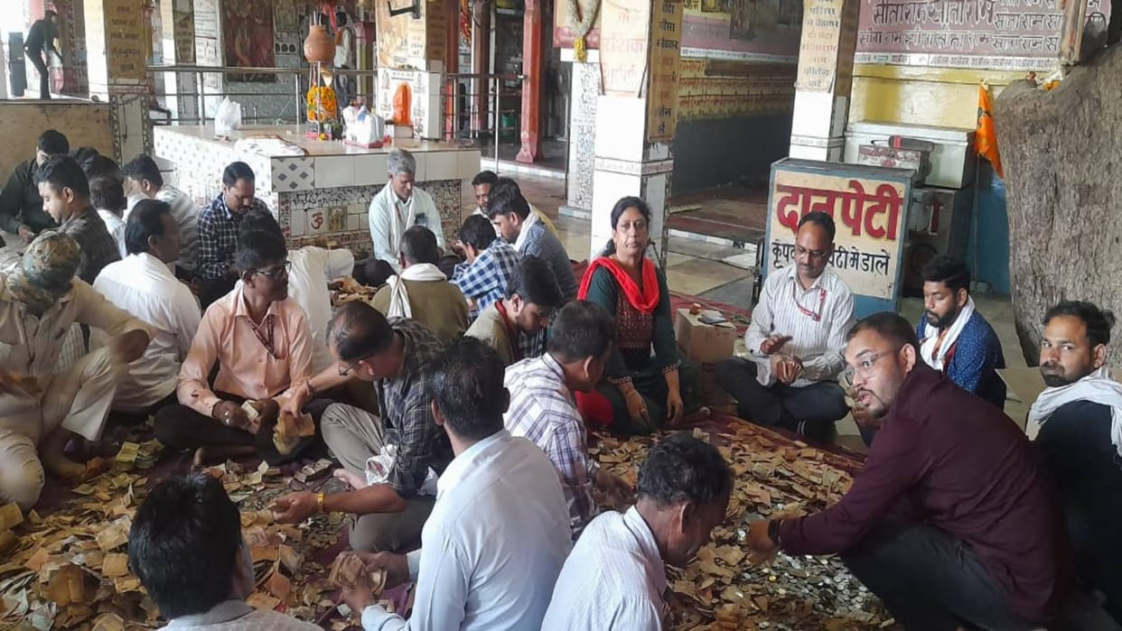 Katni Treasure worth Rs 62 lakh reached Hanuman trust more than 50 officials counted money for 11 hours