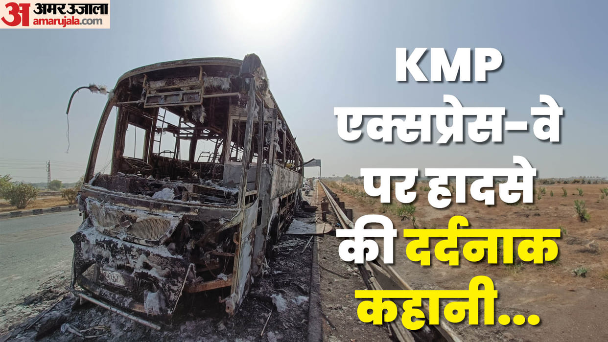nuh bus fire news Rakesh Sharma lost his son, wife and Dhewati in this accident