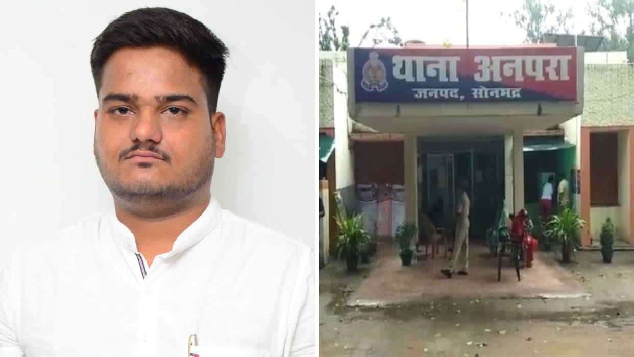 Edited photo of Rahul Gandhi viral on social media in sonbhadra