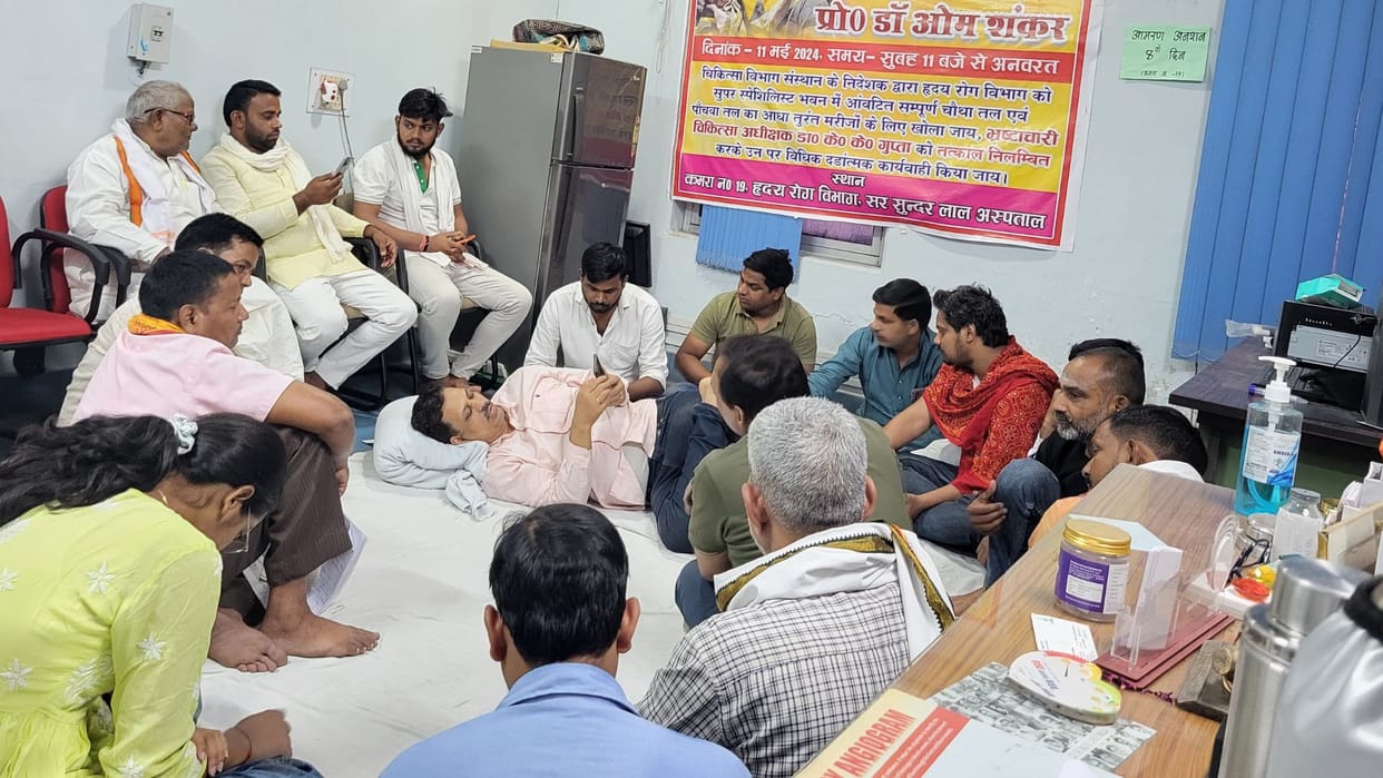 Professor Omshankar fast continues BHU hospital in varanasi