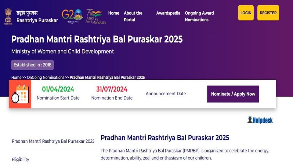 Pradhan Mantri Rashtriya Bal Puraskar 2025 Process started Prime Minister National Child Award Uttarakhand