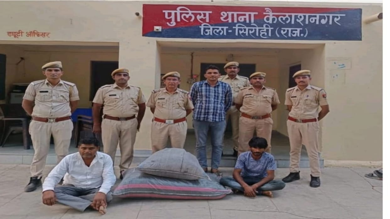 Sirohi News: More than 30 kg of poppy seeds were hidden in wheat straw, two accused arrested