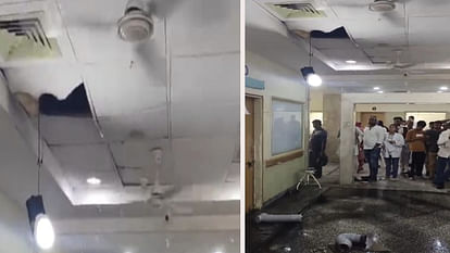 Bikaner News: Fall ceiling collapses in Heart Hospital, major accident averted, patients were sitting nearby