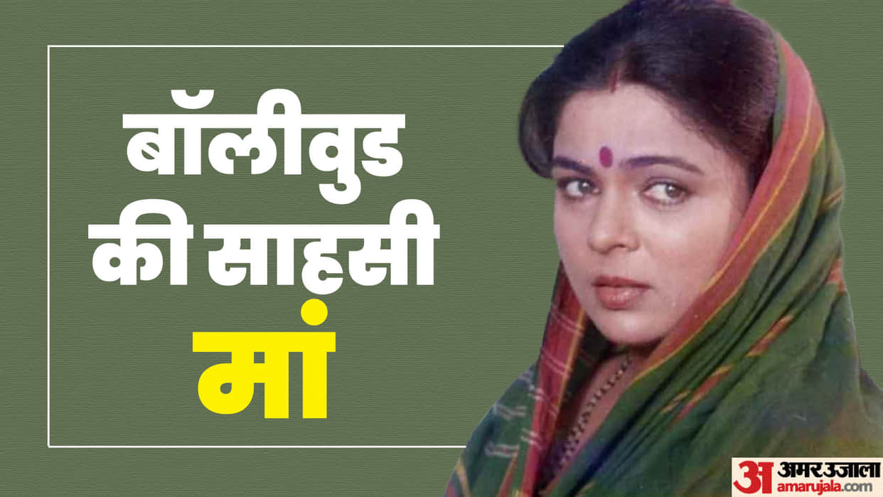 Reema Lagoo Death Anniversary: Know About Famous Actress Career Life Movies and Life Story