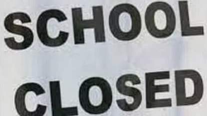 UP School Closed: DM has extended holiday for classes up to 8th standard from 11th to 14th January In Lucknow