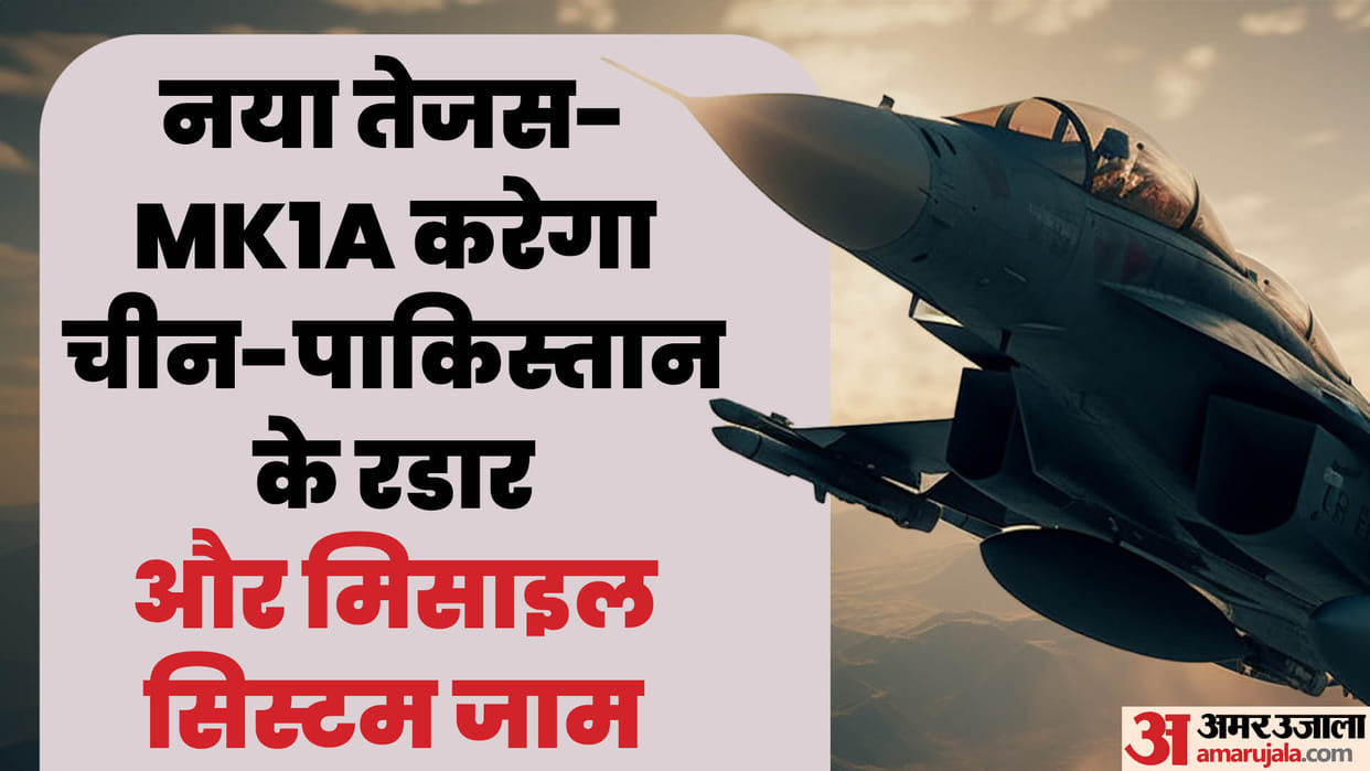 Indian Army: 18 Tejas Mark-1A will be delivered by next year