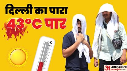 After 13 years temperature crossed 43 in delhi red alert for heat wave on Sunday