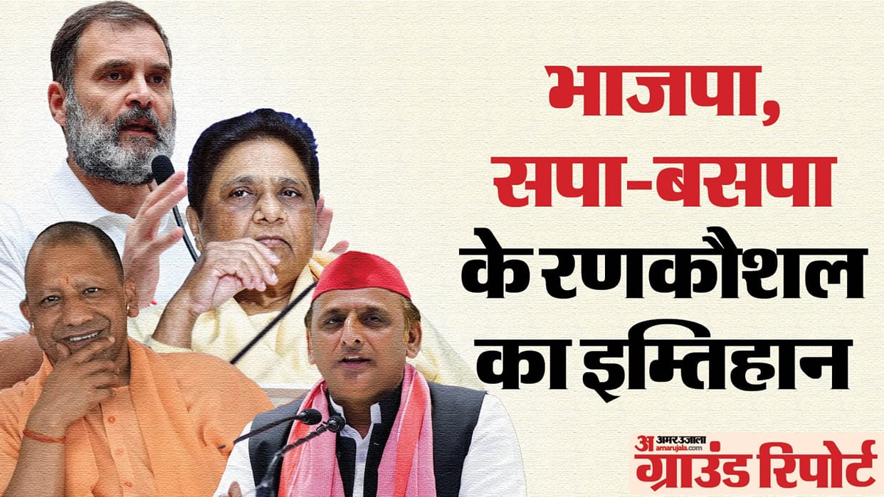 UP lok Sabha Election 2024 Mohanlalganj Lok Sabha seat is safe candidate is unsafe