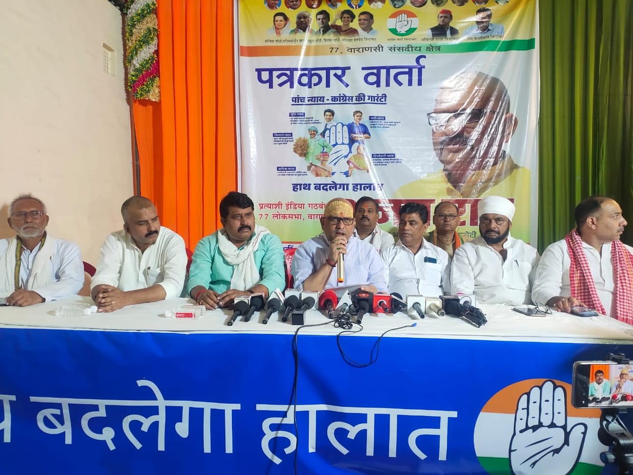 Ajay Rai press conference in Varanasi commissioner transfer request sent to Election Commission