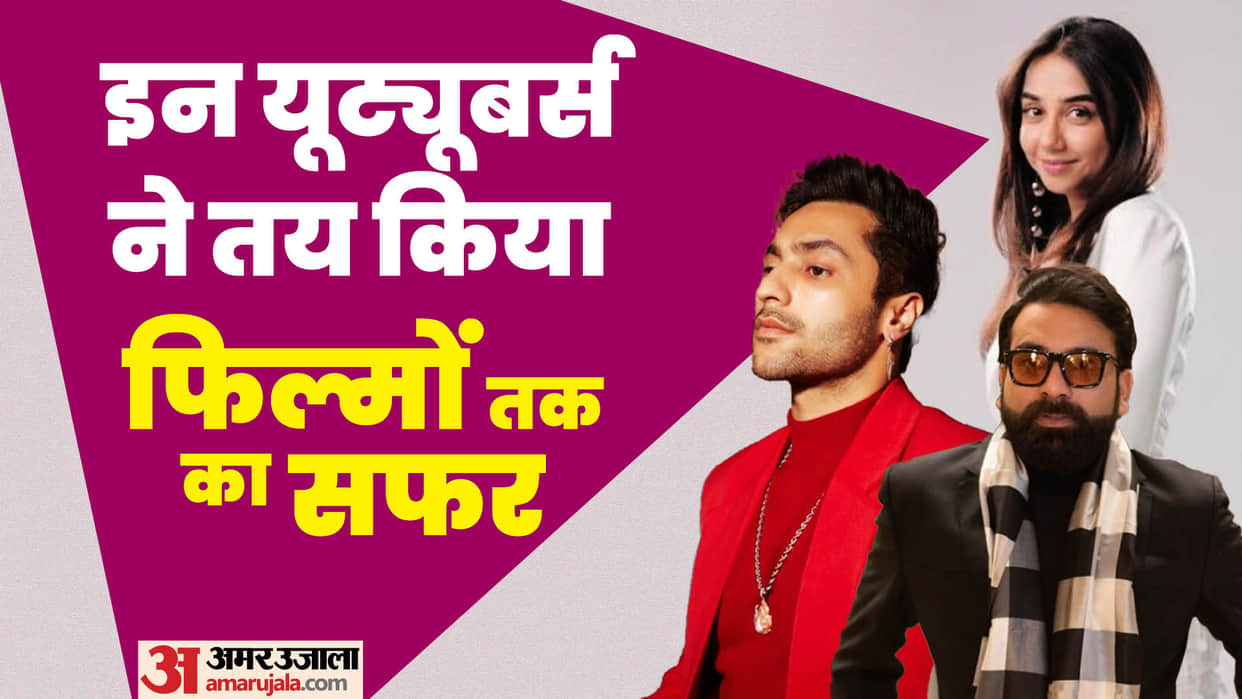 Indian Youtubers Who Worked in Movies Anubhav Singh Bassi Prajakta Koli Tanmay Bhat Chote Miyan Harsh Beniwal