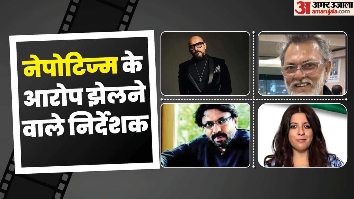 These Bollywood Filmmakers faced allegation of nepotism Sanjay Leela Bhansali Karan johar Zoya Akhtar