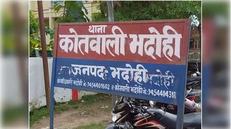 couple dead body found after love marriage in bhadohi