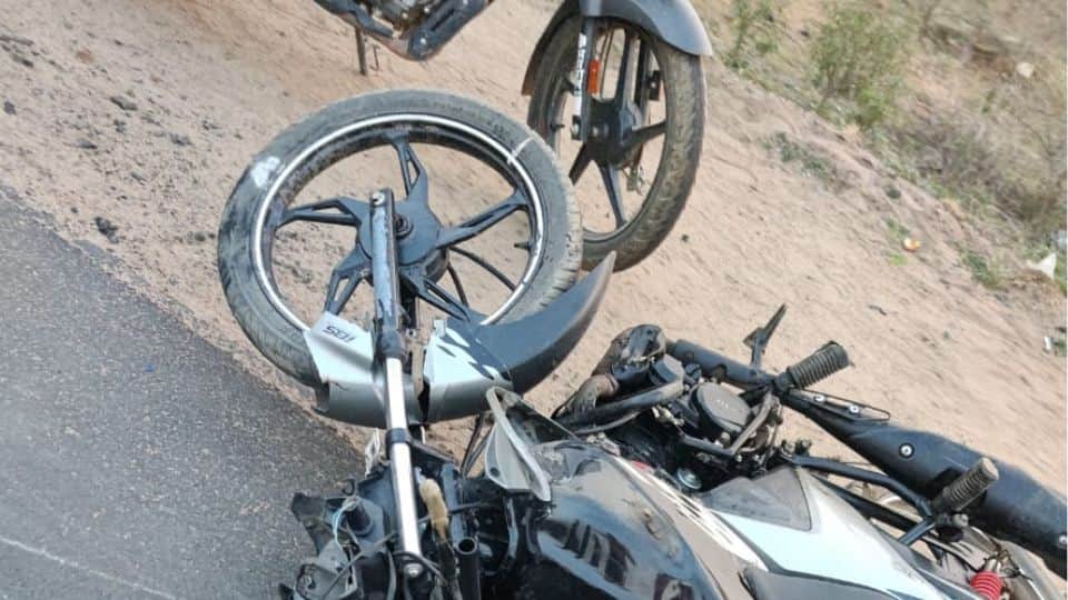 बाइक की टक्कर