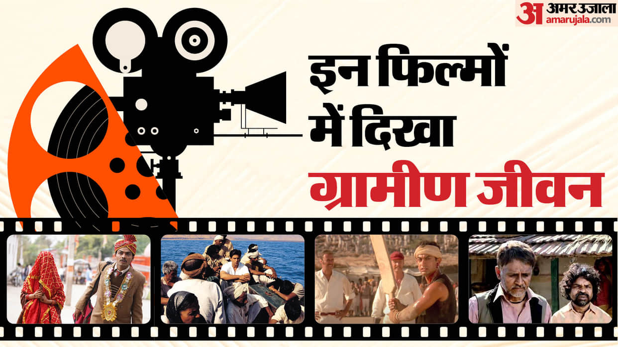 Movies Based on Village Rural Life Swades Lagaan Peepli Live Laapataa Ladies