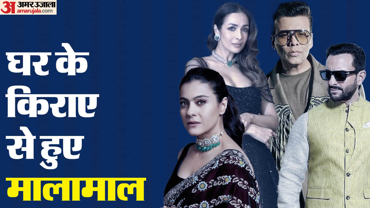 celebs rent out their house malaika kajol abhishek bachchan saif ali karan johar salman khan amitabh bachchan