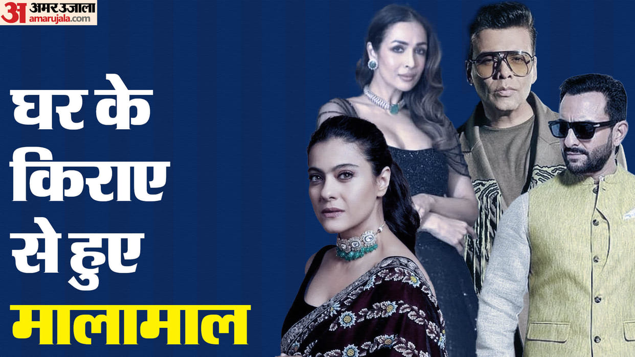 celebs rent out their house malaika kajol abhishek bachchan saif ali karan johar salman khan amitabh bachchan